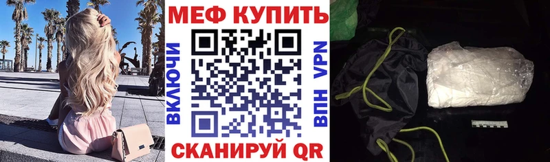 Купить наркотики цена Калач-на-Дону A-PVP  Меф мяу мяу  НБОМе  ГАШИШ  АМФЕТАМИН 