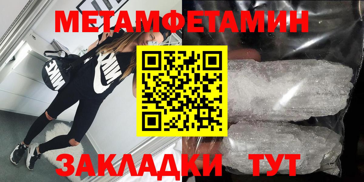 Amphetamine  Вход с VPN  Калач-на-Дону  АМФЕТАМИН Розовый 