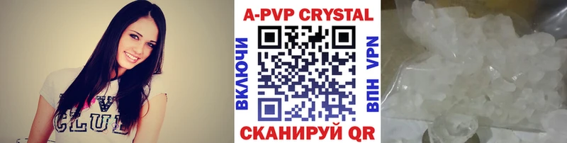 А ПВП VHQ Калач-на-Дону