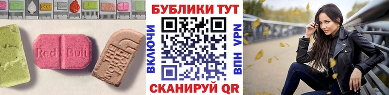 Ecstasy Дубай где найти Калач-на-Дону