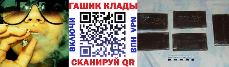 Гашиш 40% ТГК  Калач-на-Дону 