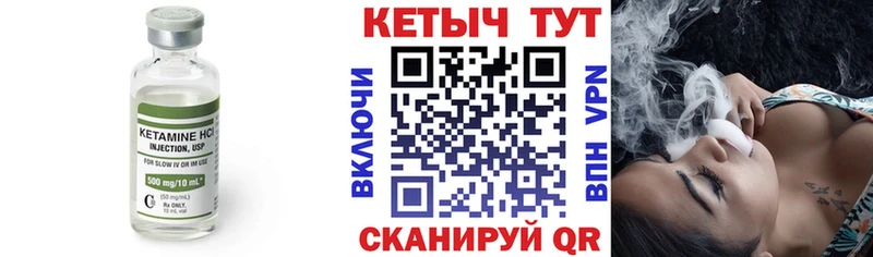 КЕТАМИН ketamine  купить наркотики сайты  Калач-на-Дону 