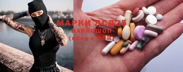 кокаин VHQ Алексеевка