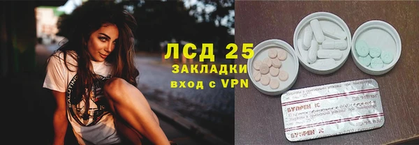 кокаин VHQ Алексеевка