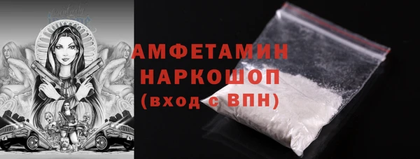 кокаин VHQ Алексеевка