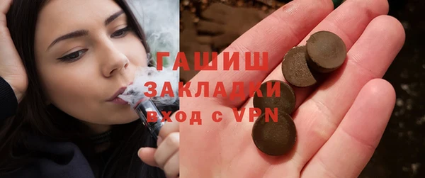 шишки Алексин