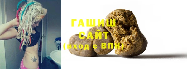 шишки Алексин