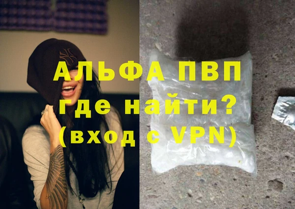 шишки Алексин