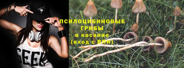 кокаин VHQ Алексеевка