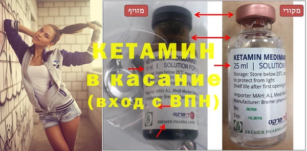 кокаин VHQ Алексеевка