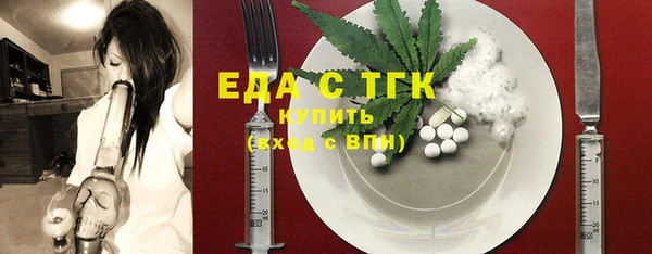 шишки Алексин