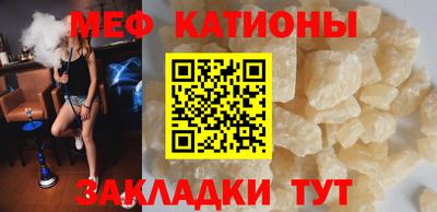 прущая мука Краснокаменск