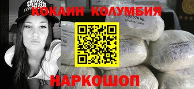 прущая мука Краснокаменск