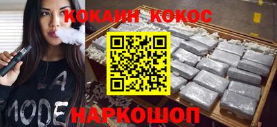 прущая мука Краснокаменск
