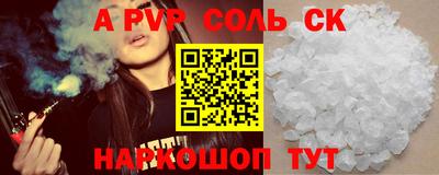 MESCALINE Краснознаменск