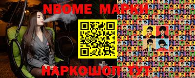 MESCALINE Краснознаменск