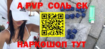 прущая мука Краснокаменск