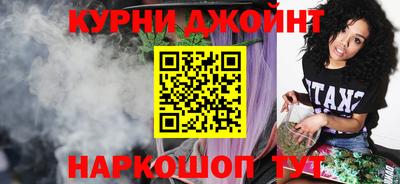 прущая мука Краснокаменск
