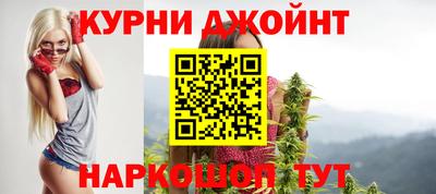 прущая мука Краснокаменск