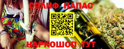 MESCALINE Краснознаменск