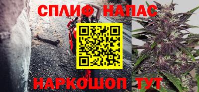MESCALINE Краснознаменск