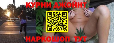 прущая мука Краснокаменск