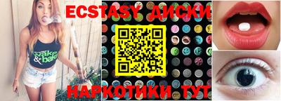 MESCALINE Краснознаменск
