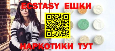 MESCALINE Краснознаменск