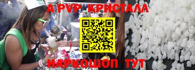твердый Краснодар