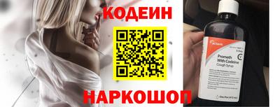 MESCALINE Краснознаменск