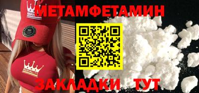 прущая мука Краснокаменск