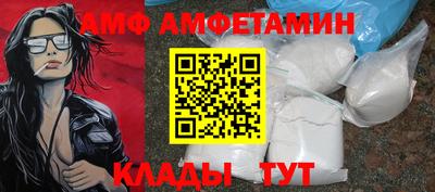 прущая мука Краснокаменск