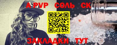 прущая мука Краснокаменск
