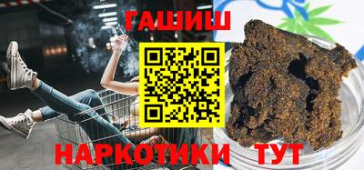 прущая мука Краснокаменск