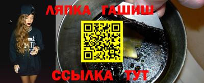 прущая мука Краснокаменск