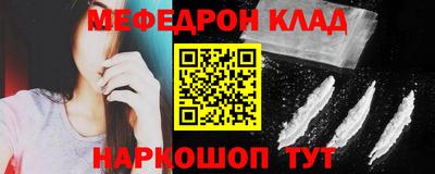 прущая мука Краснокаменск
