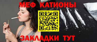 прущая мука Краснокаменск