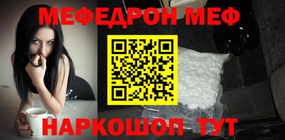 MESCALINE Краснознаменск