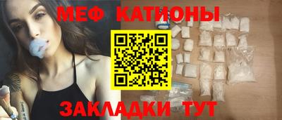 MESCALINE Краснознаменск