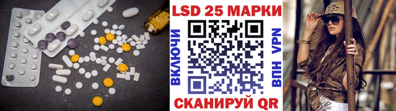 ЛСД экстази ecstasy  ссылка на мегу ТОР  Калач-на-Дону  купить закладку 