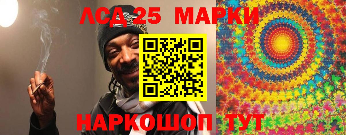 Лсд 25 экстази ecstasy  Вход с VPN  LSD-25 экстази  Калач-на-Дону 