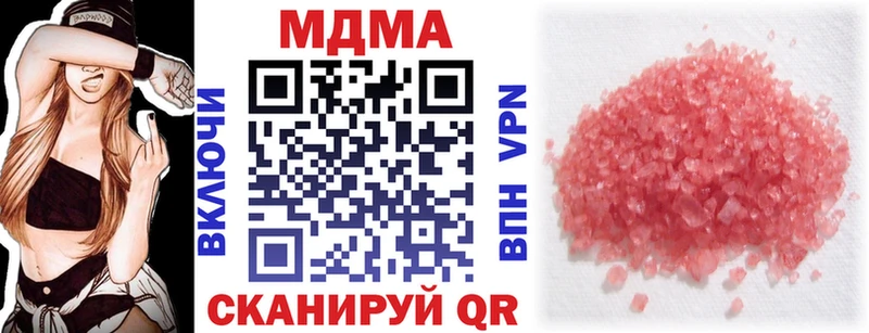 ссылка на мегу рабочий сайт  Калач-на-Дону  MDMA Molly 
