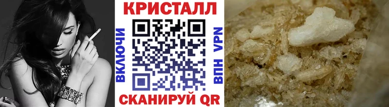 Метамфетамин витя  Калач-на-Дону 