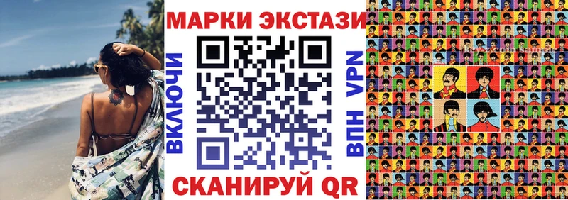 Наркотические марки 1,8мг  Калач-на-Дону 
