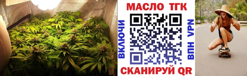 Дистиллят ТГК Wax  Калач-на-Дону 