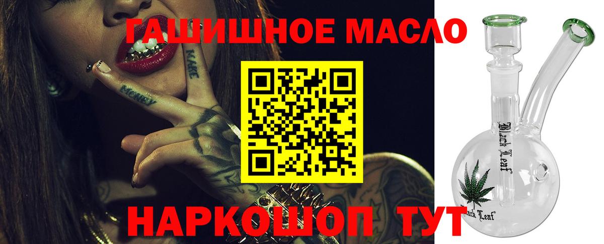 Дистиллят ТГК Wax Калач-на-Дону